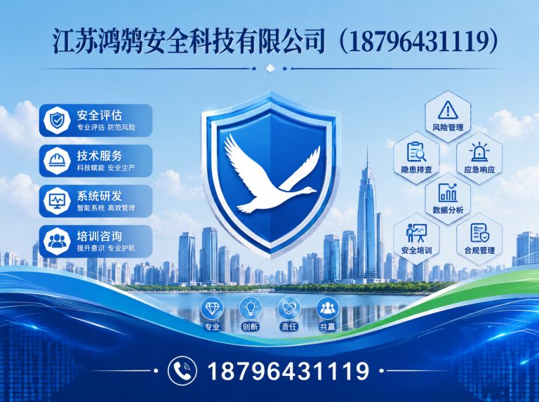 新乡无人机巡检系统展示图